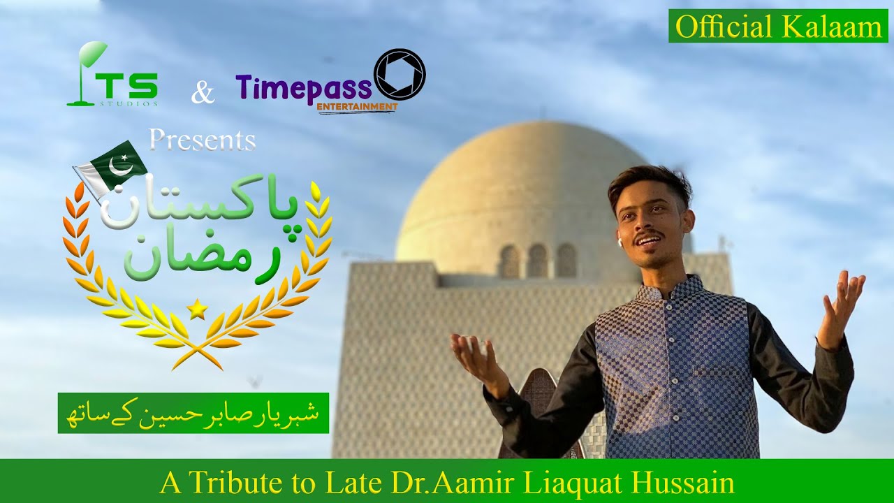 Pakistan Ramzan 2025 | Official Kalaam | Shehriyar Sabir Hussain ke sath | Timepass Entertainment.