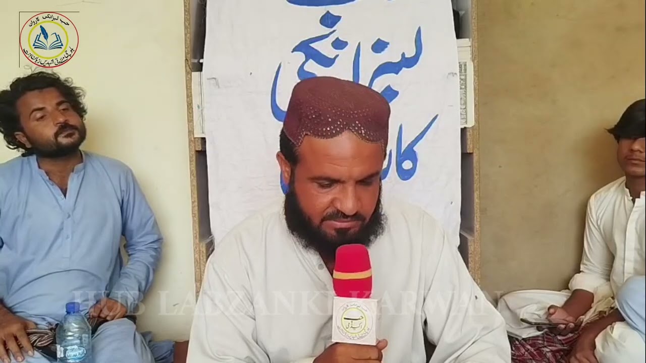 HUB LABZANKI KARWAN A DAME DEWAN NISAR YOUSUF O NASIR DEDAG A SHARFA  BARJAM DARAG BOTH POET Nasim 