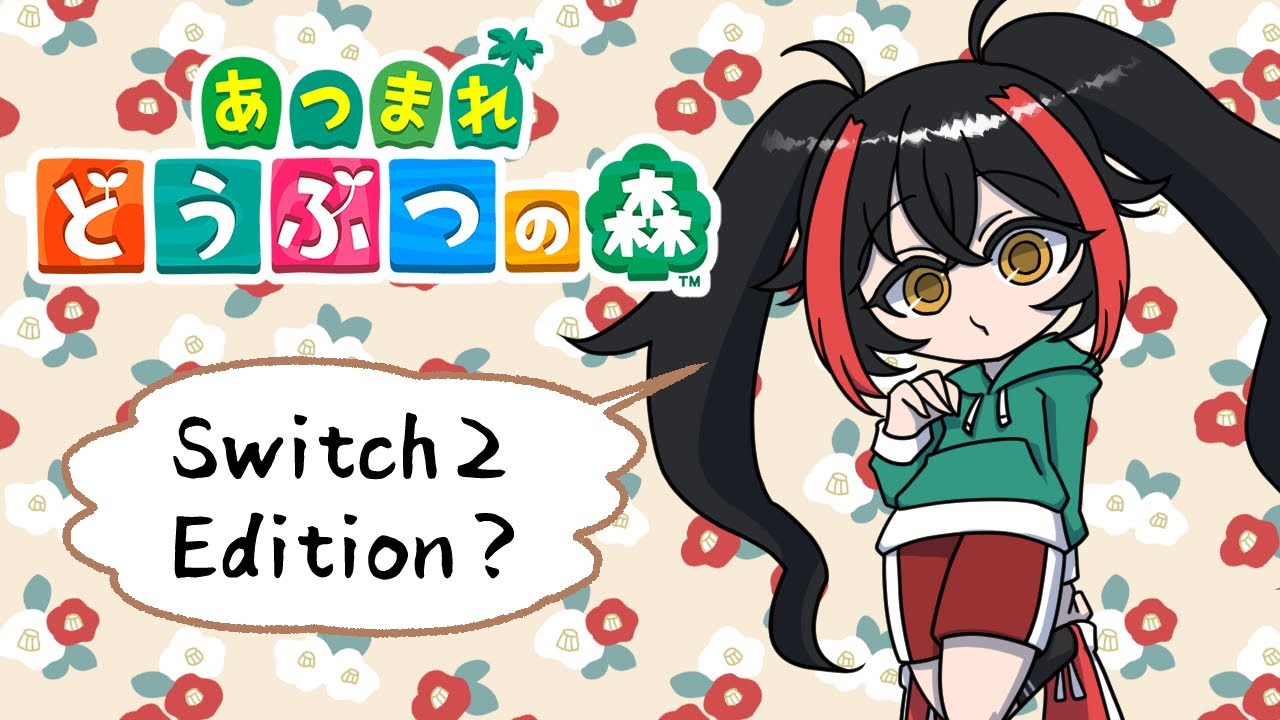 【ゲーム実況】アプデ来たらしい【あつまれどうぶつの森】