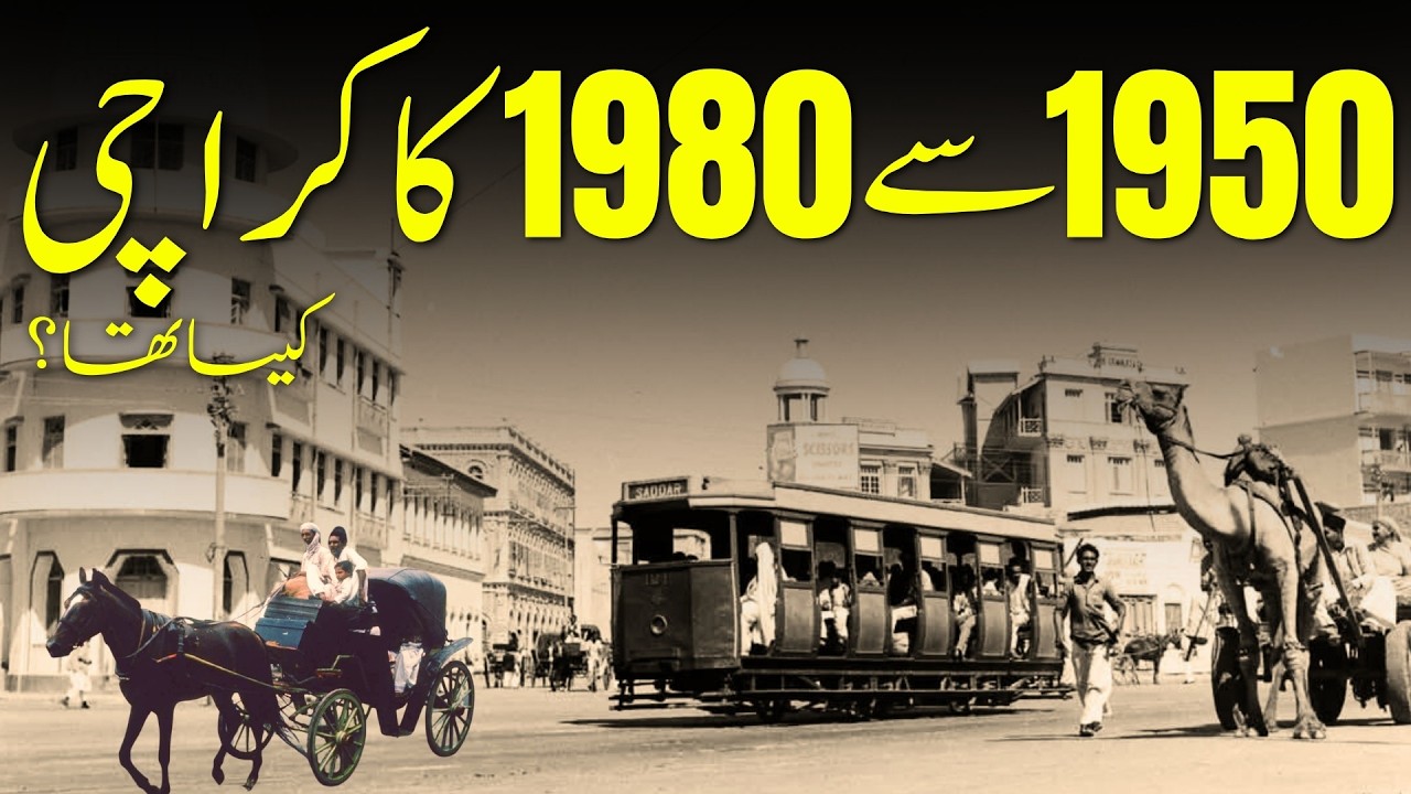 Once We Were Beautiful | Vintage Karachi 1950–1980 | Past And Present with Bilal