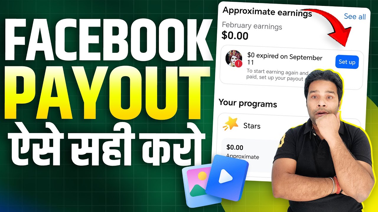 Facebook Payout Setup Error Aise Sahi Kare | Facebook Content Monetization Setup 2026