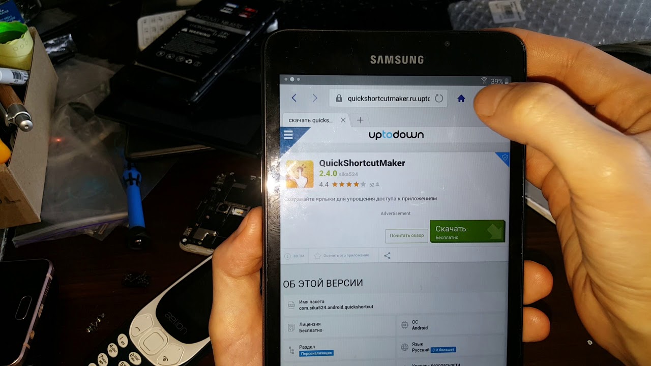 Samsung Galaxy Tab A T285 T280 FRP сброс гугл аккаунта google account frp bypass обход аккаунта