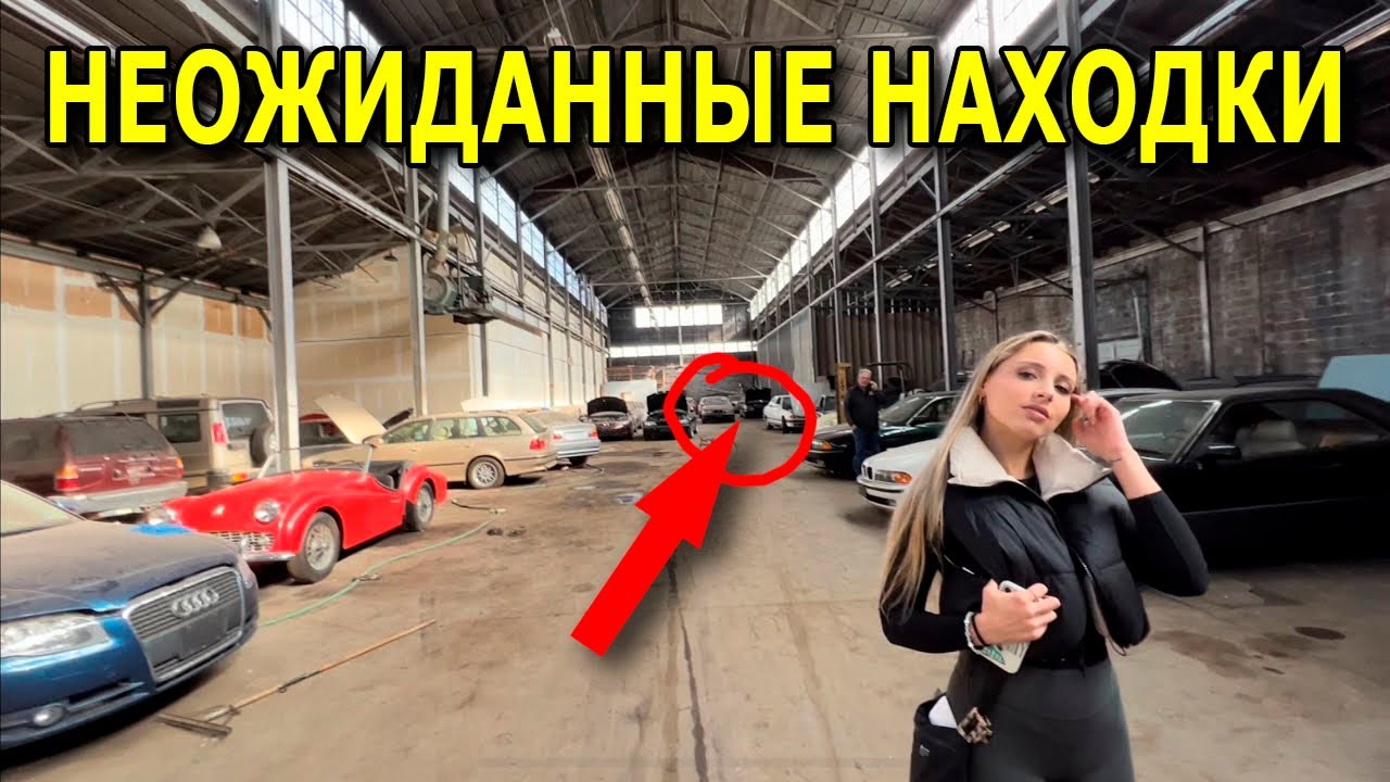 Шокирующая находка поисковым магнитом / Находки №213