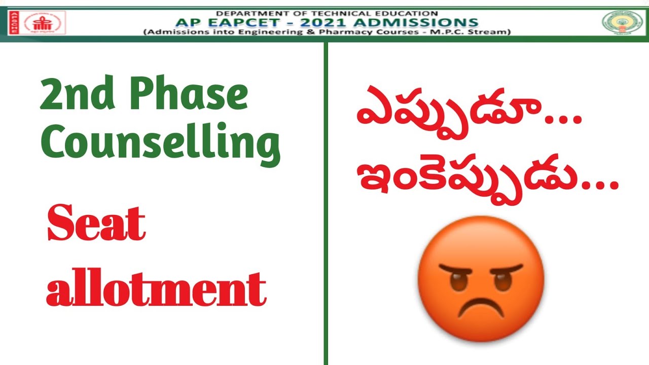 AP EAMCET(EAPCET) 2021 | Final Phase Counselling Seat Allotment