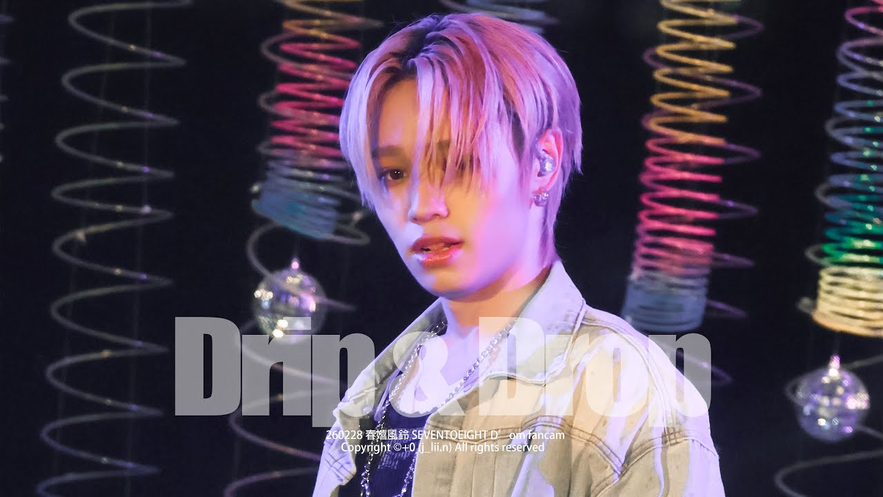 20260228 [春嬉風鈴] SEVENTOEIGHT Drip&Drop (D’om Fancam)