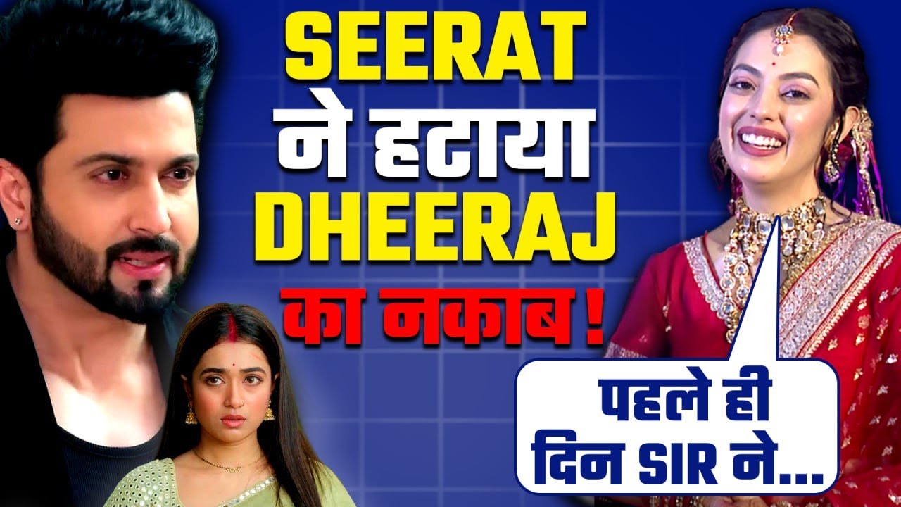 Seerat Kapoor ने Dheeraj Dhoopar के Hidden Side और Neeharika को REPLACE करने पर कही ये बात |