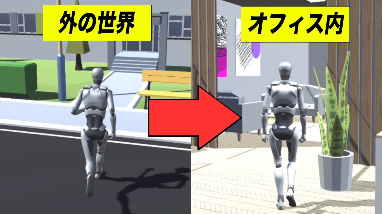 【Unity3Dゲームの基礎】建物の入り口にぶつかるとシーン移動する方法