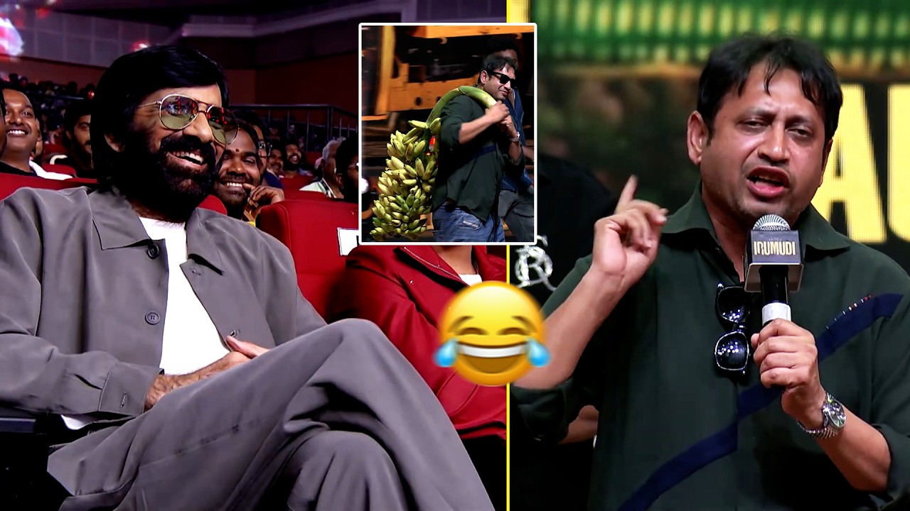 SKN Powerful Speech & Ravi Teja&rsquo;s Funny Reaction 😂 | Irumudi Pre-Release Event