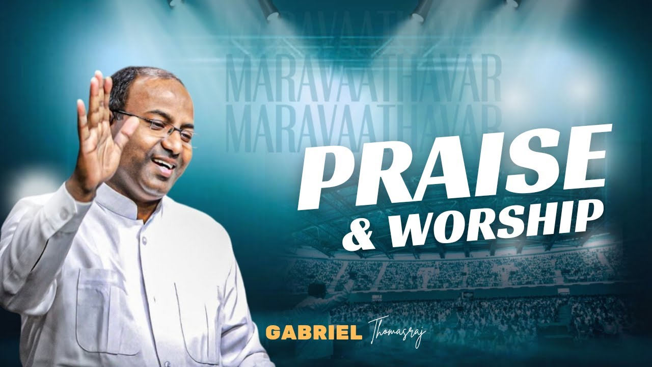 சிறப்பு துதி ஆராதனை | Pas. Gabriel Thomasraj | Tamil Christian Songs | ACA AVADI NEW CHURCH