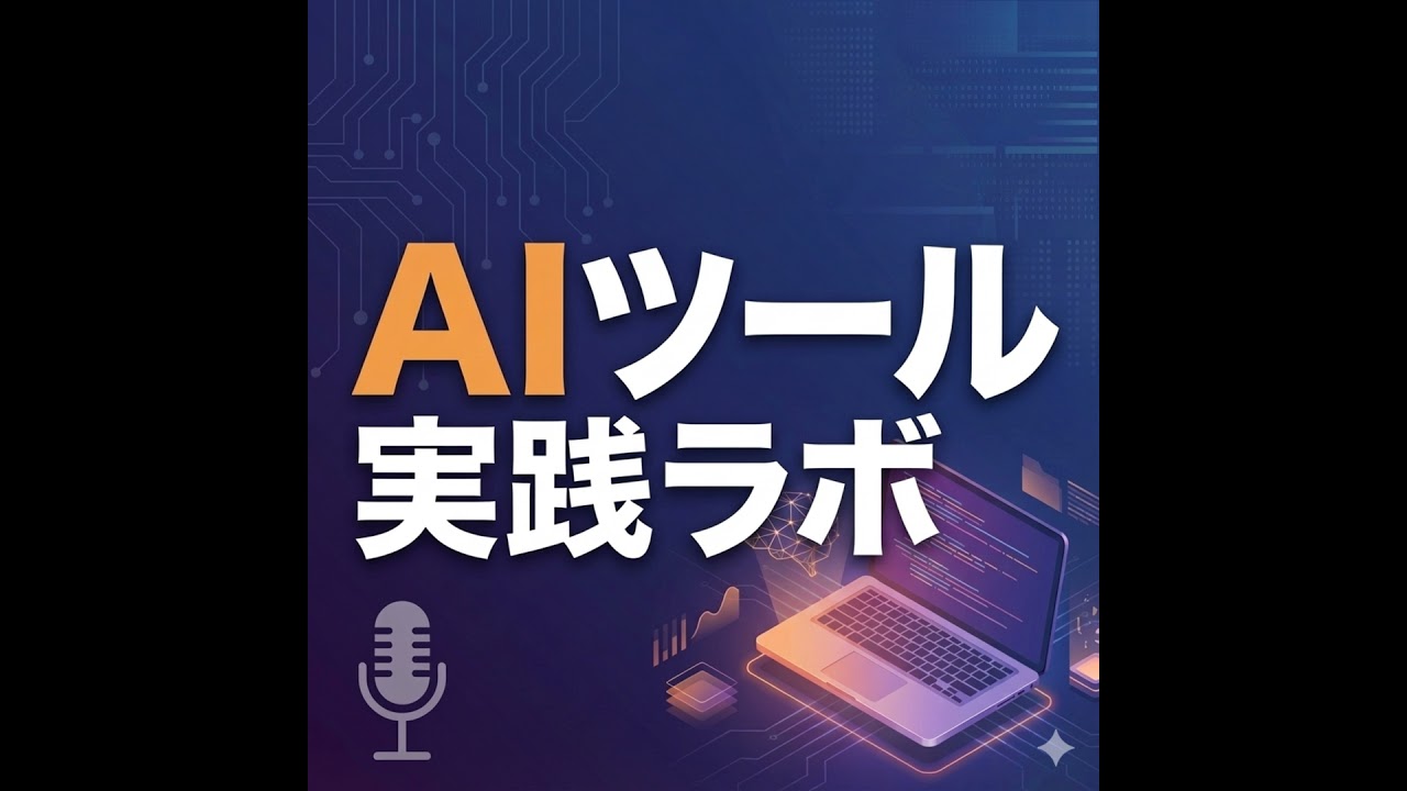 XプレミアムプランとGrokの活用