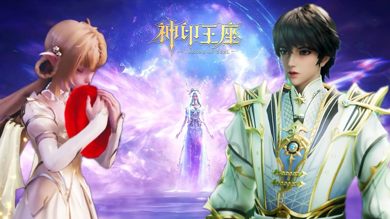 ⭐️ 龙皓晨首个光元素精灵助他借用神印王座之力，即将得到的神之精灵将成为龙皓晨的智慧灵炉！ |神印王座 Throne of Seal |donghua