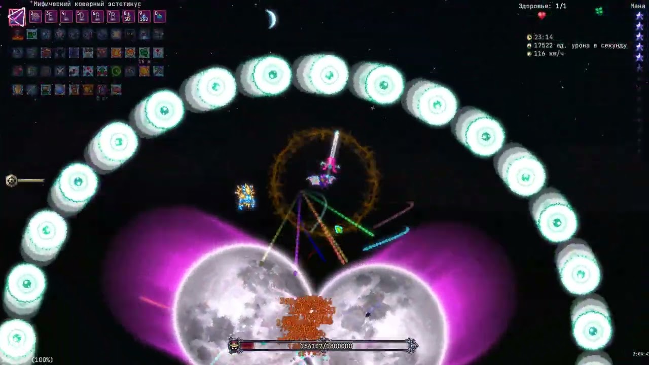 Eridanus Masochist No-Hit (Fargo's Souls)