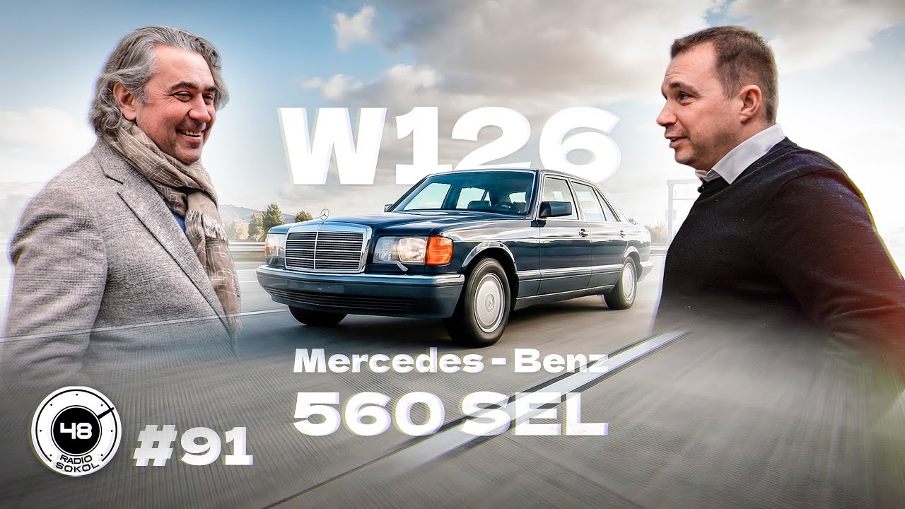 W126 — самый продаваемый S-Class за всю историю Mercedes.
