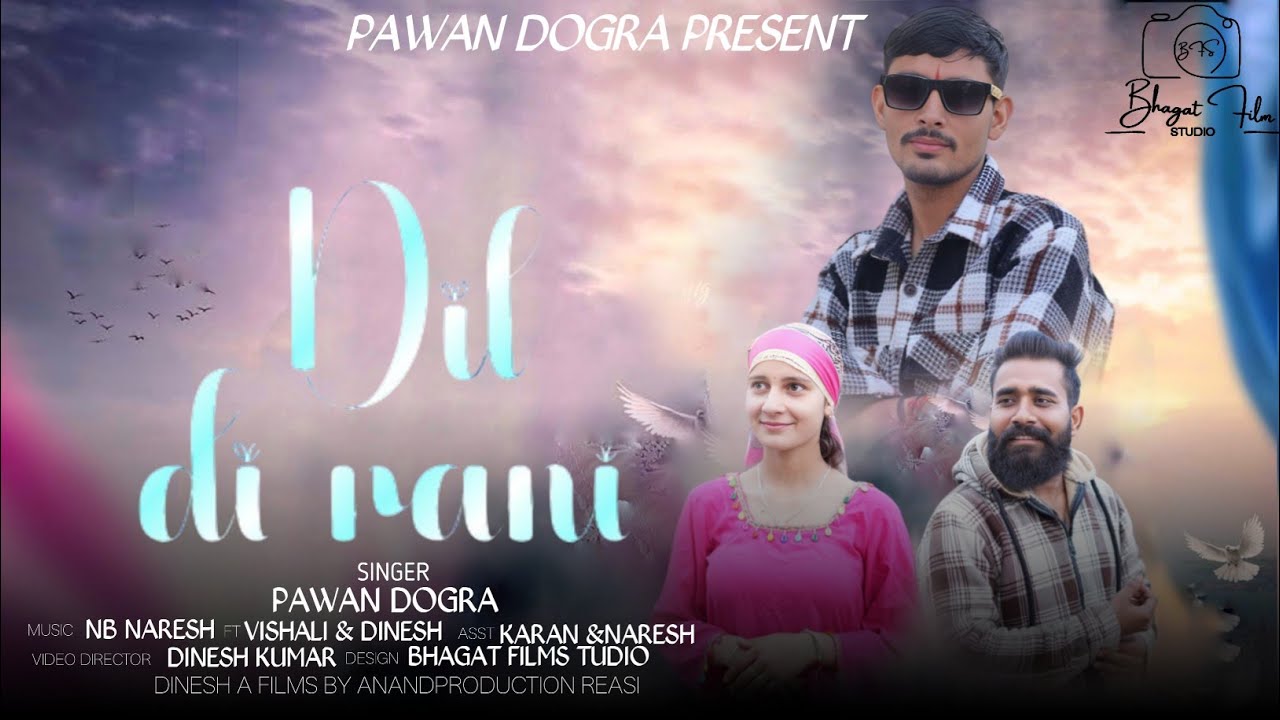  New Dogri song 2026 ||Dil Di RANI || Pawan Dogra||  Latest Himachali Dogri song || Official Video |
