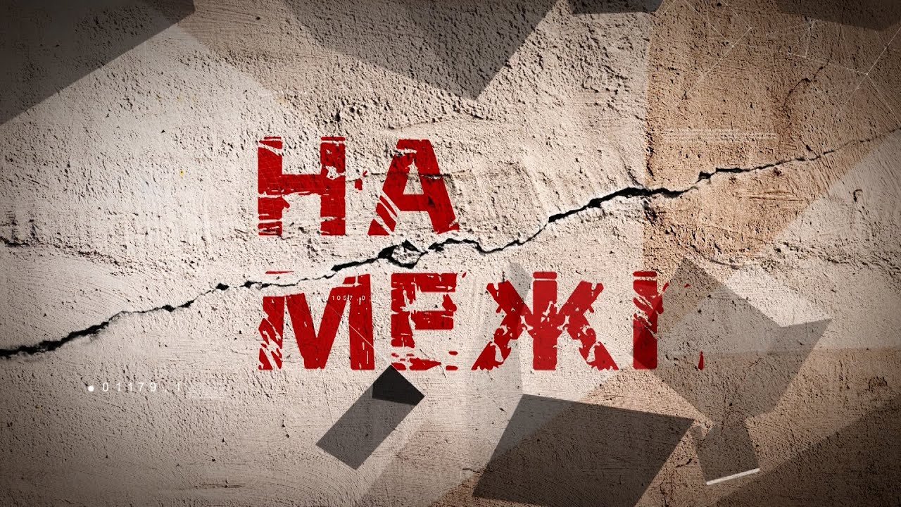 На межі - Історія родини з тимчасово окупованого міста Токмак. - 03.07.2022