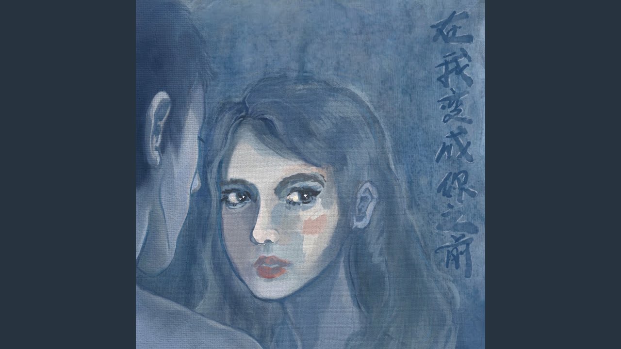 脱节