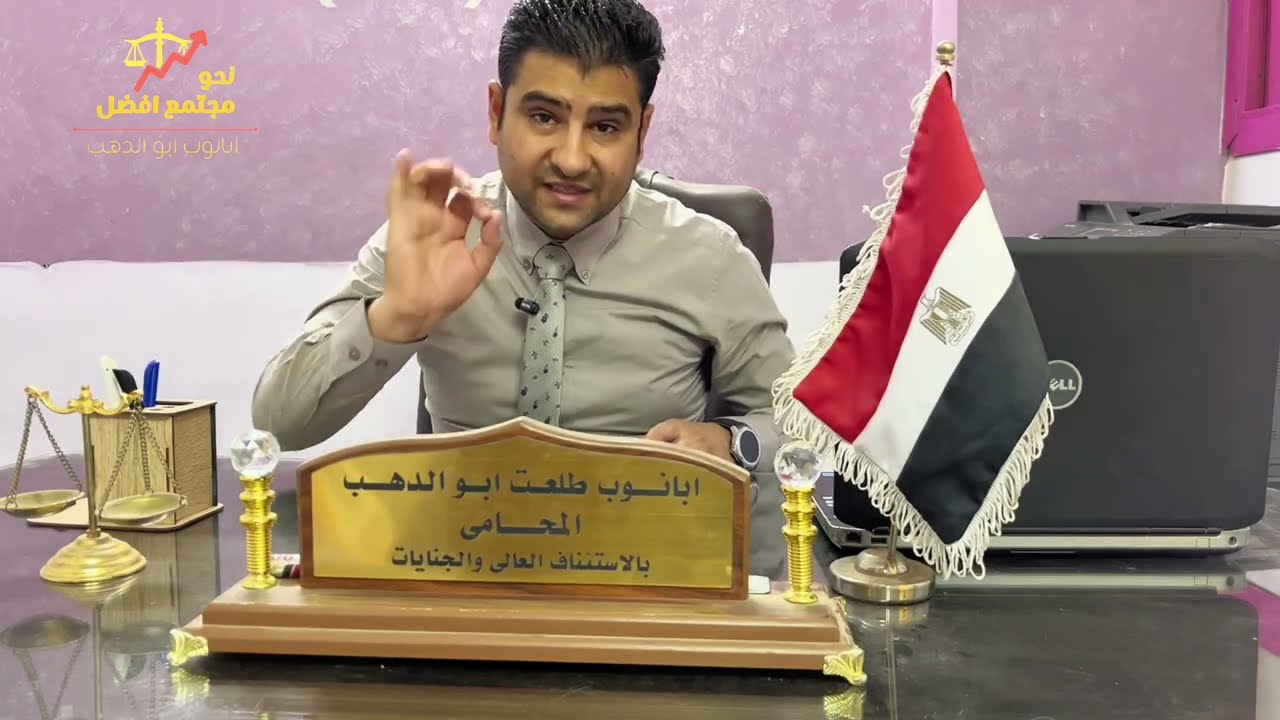 الاحوزة الصادرة بتاريخ اليوم ٢٩ أبريل والمتخللات والأراضي الزراعية