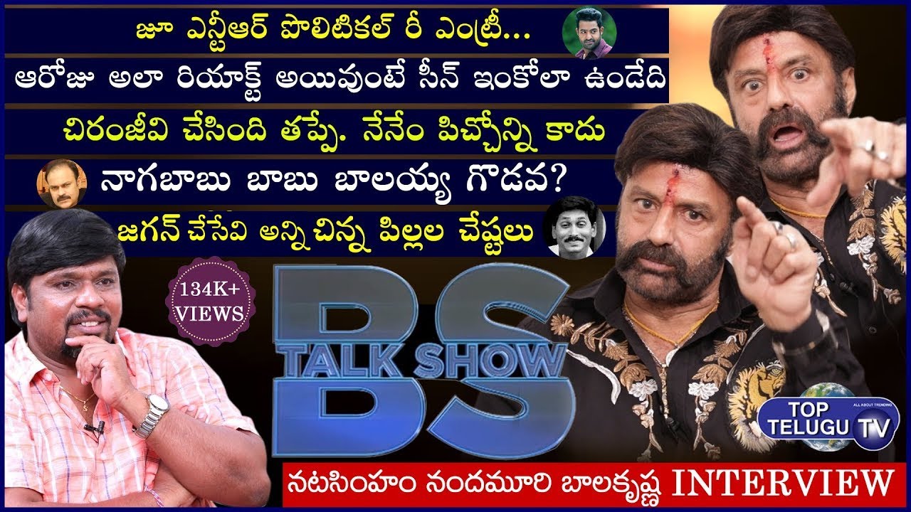 Balakrishna Nandamuri Interview | BS Talk Show | TDP | Tollywood Latest | #1 | Top Telugu TV