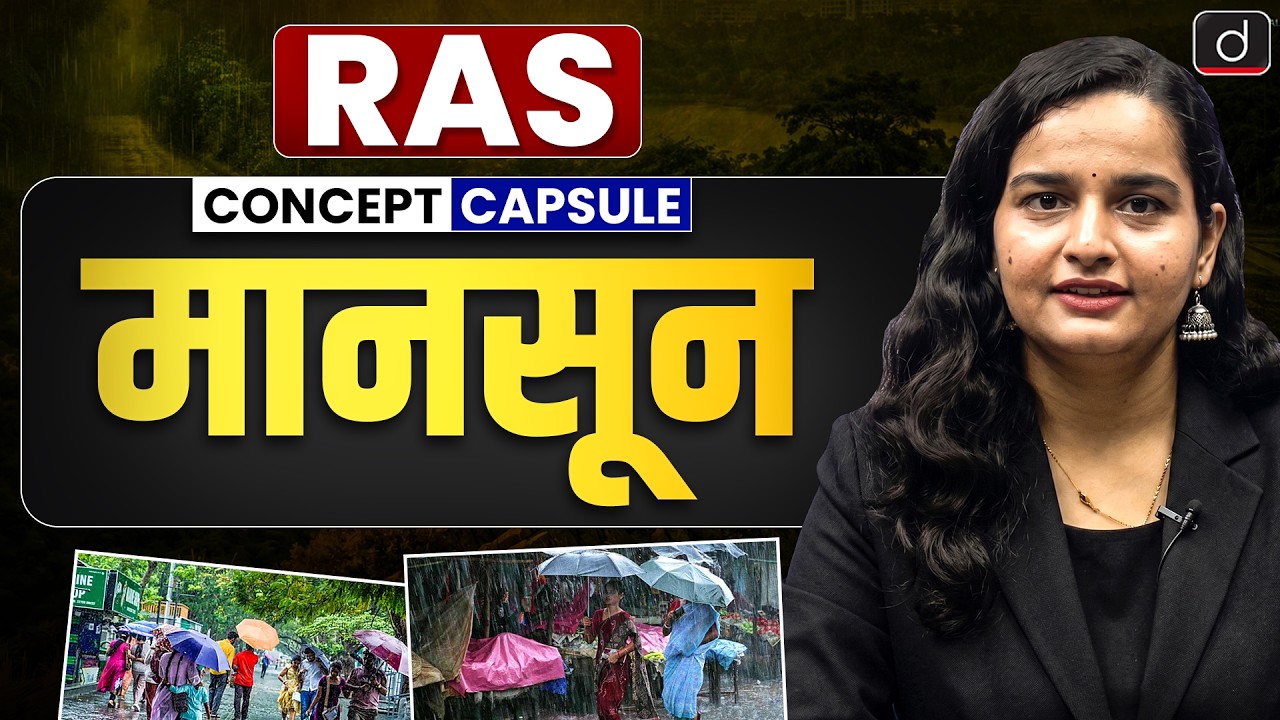 Indian Monsoon Complete Concept | Geography | RAS Prelims 2026 | Drishti RAS