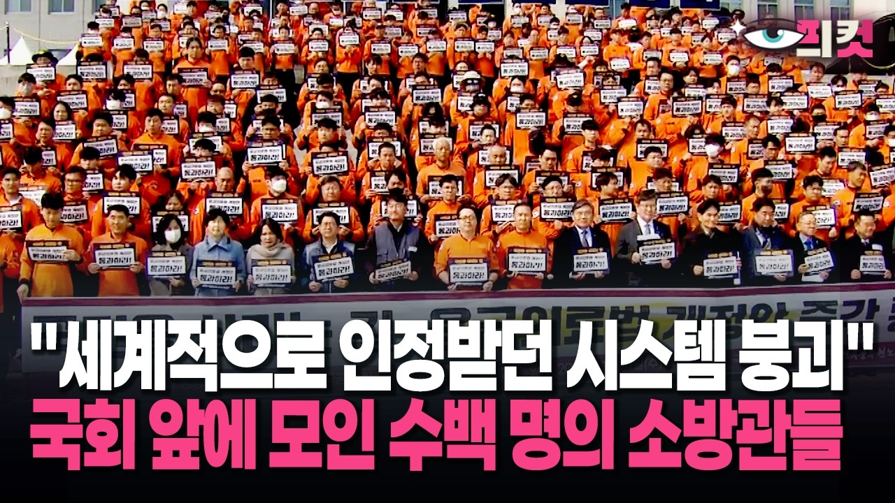 [현장영상] 