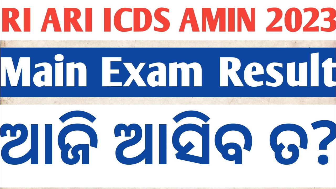 OSSSC RI ARI ICDS AMIN 2023 Main Exam Result Update