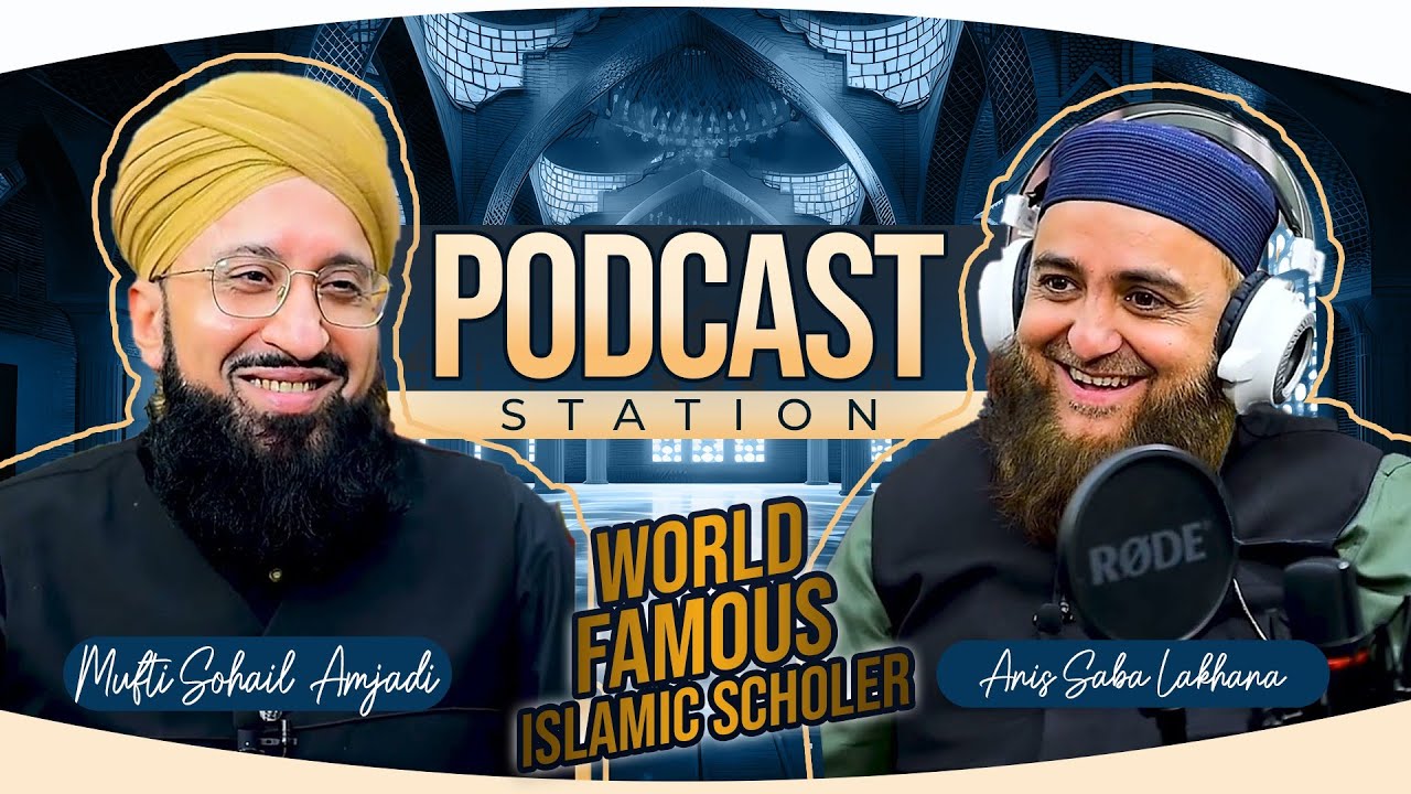 Podcast Station | Mufti Muhammad Sohail Raza Amjadi With Anis Saba Lakhana