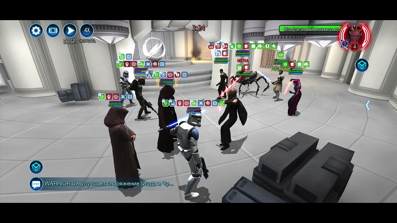 LV dc attacker vs The Stranger, new Maul r4 dc new Maul