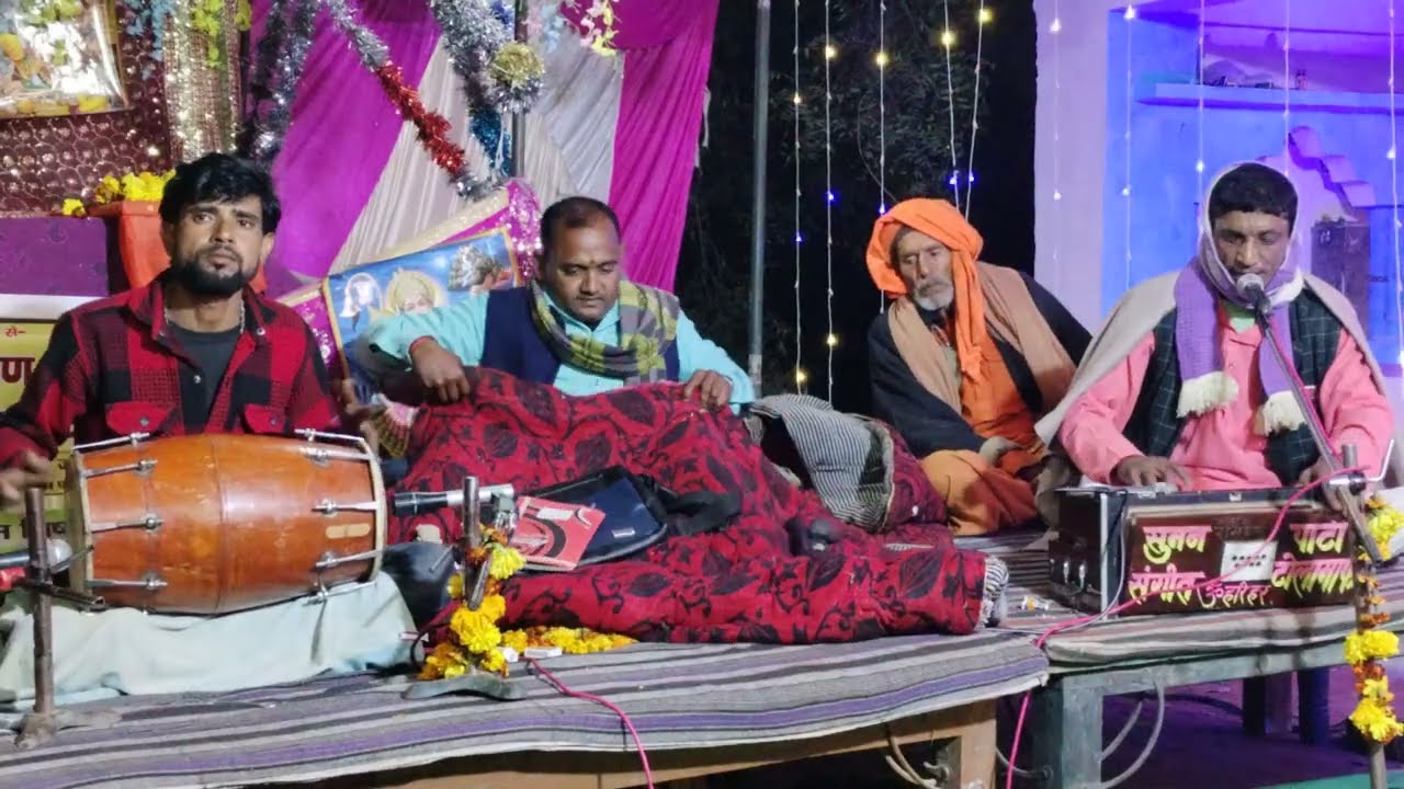 !! श्री रामकिशोर जी कानपुर के द्वारा शानदार लोकगीत प्रस्तुति चिल्ला डेरा मुंडेरा हमीरपुर !! 2026 !!