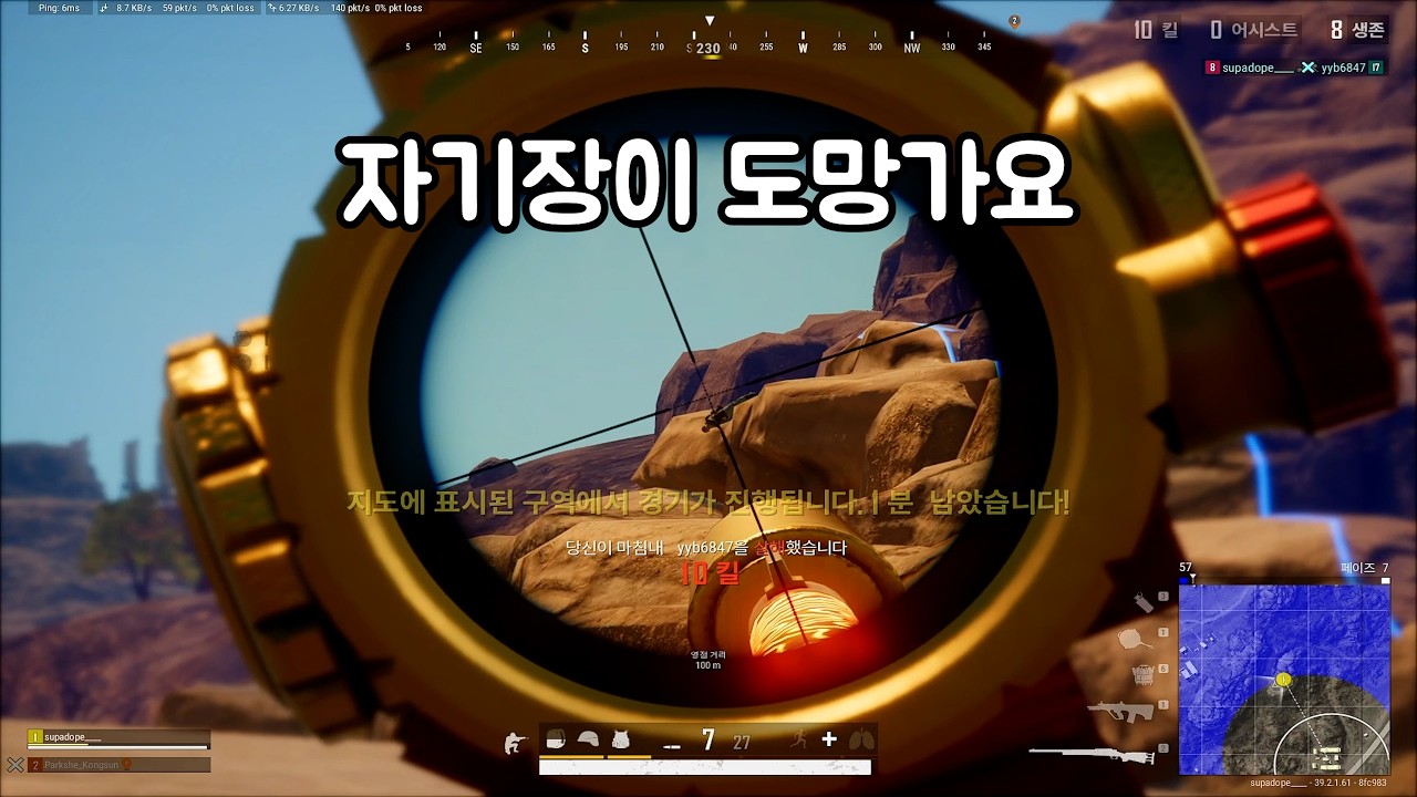 뚫어야 산다