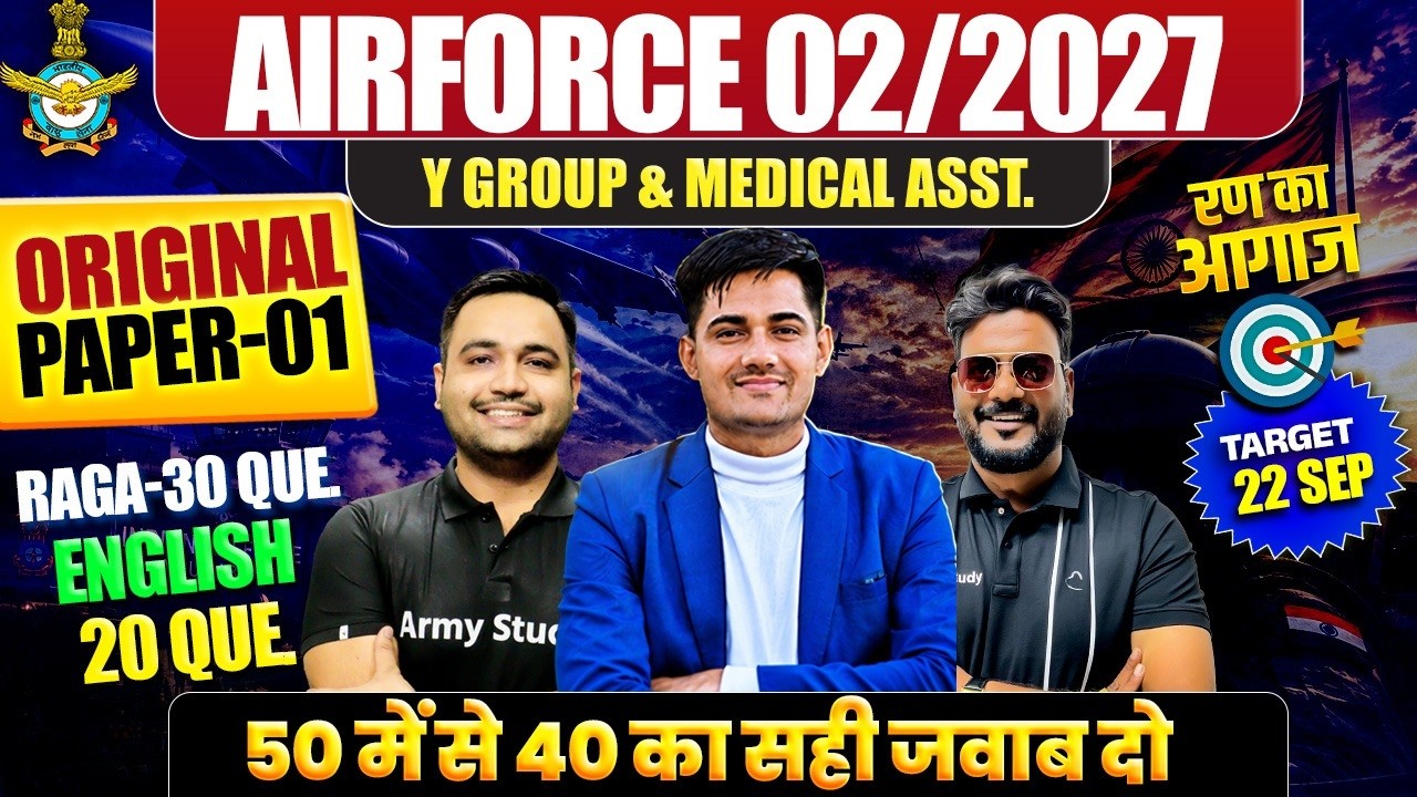 Airforce 02/2027 | Airforce Original Paper 01 | Airforce Y Group & Medical Assistant Paper 01