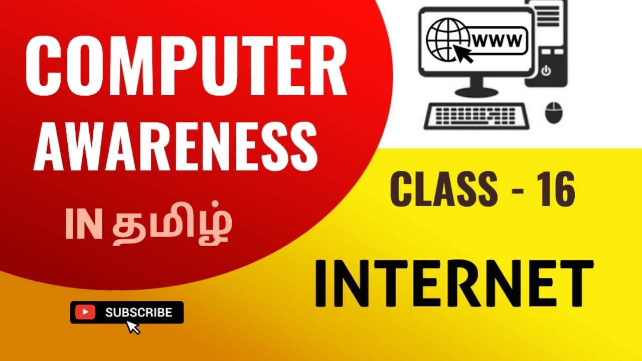 Computer Awareness in Tamil | Internet for Bank, Insurance & SSC Exams! RRB Clerk&OICL AO
