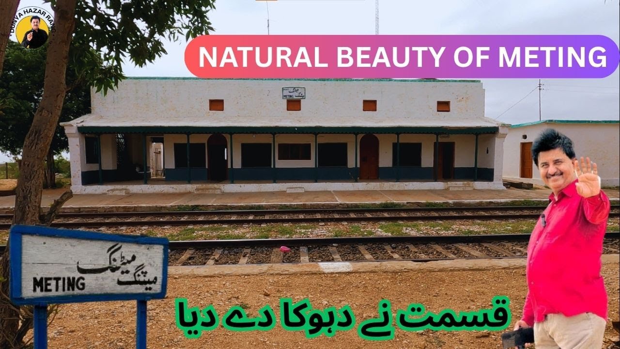NATURAL BEAUTY OF METING RAILWAY STATION