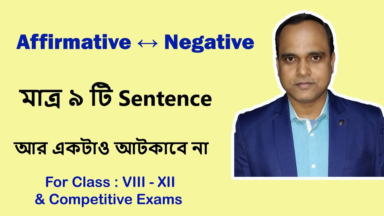 How to change Affirmative sentence to Negative & Negative to Affirmative :Transformation of sentence