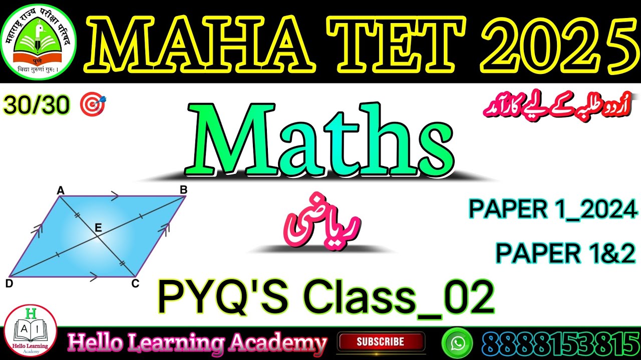 MAHA TET 2025 Maths PYQ's Class-02 | Subject-: Maths (TET 2024 Maths Questions.)