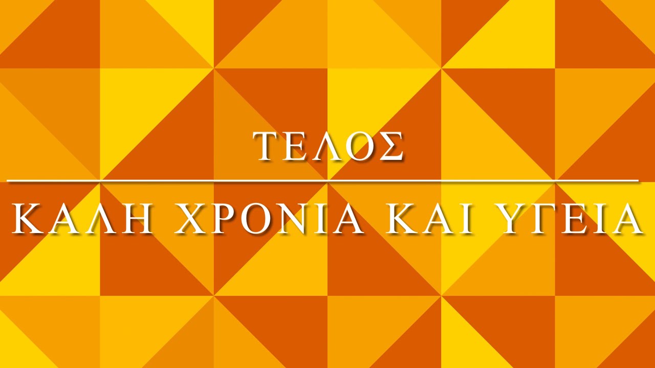 Κατασκευή μπουζούκι Μέρος 63 - Greek Bouzouki Construction Part 63