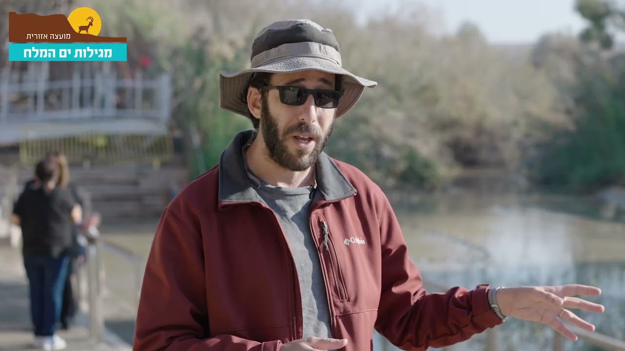 קאסר אל יהוד