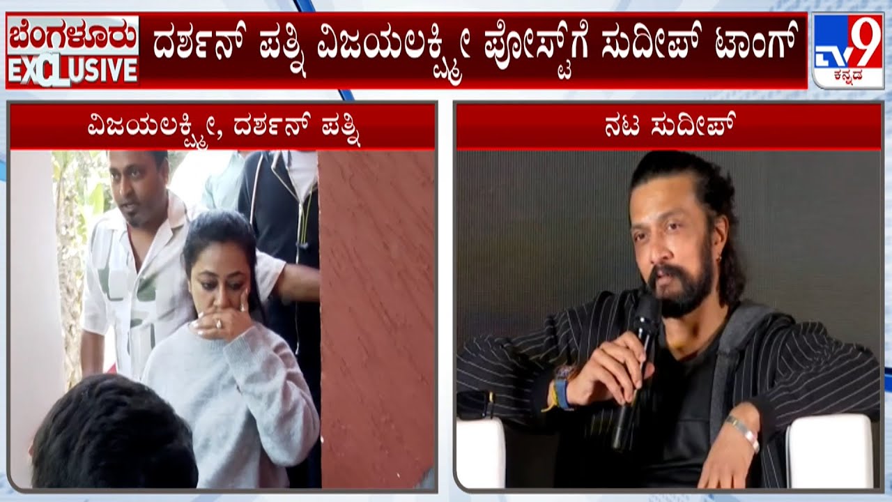 Kiccha Sudeep Taunts At Vijayalakshmi Darshan's Post, Reacts On Mark Movie Piracy