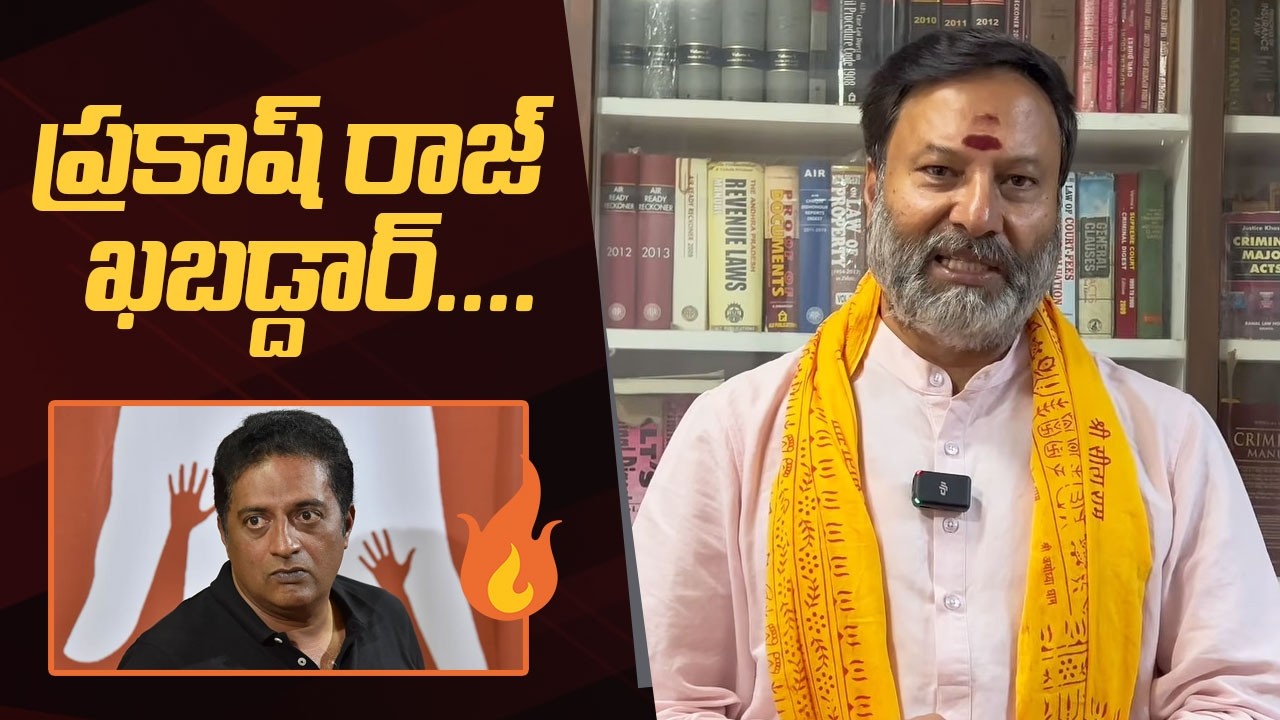 Prakash Raj Controversial Comments On Lord Sriram, TTD Board Member Bhanu Prakash Reddy Fires