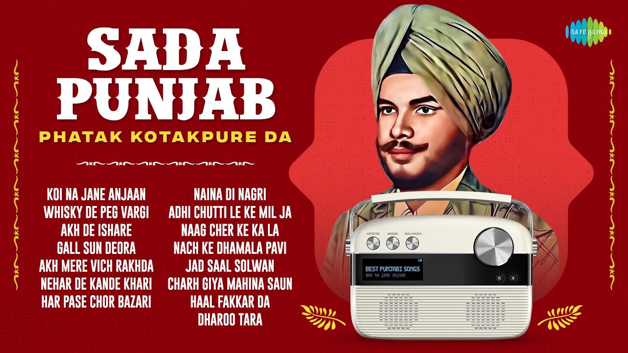 Sada Punjab - Phatak Kotakpure Da | Koi Na Jane Anjaan | Didar Sandhu Old Punjabi Songs