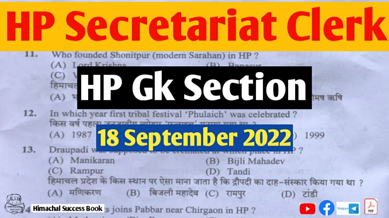 HP GK Section || HP Secretariat Clerk Question Paper || HP Secretariat Clerk Exam 18 September 2022