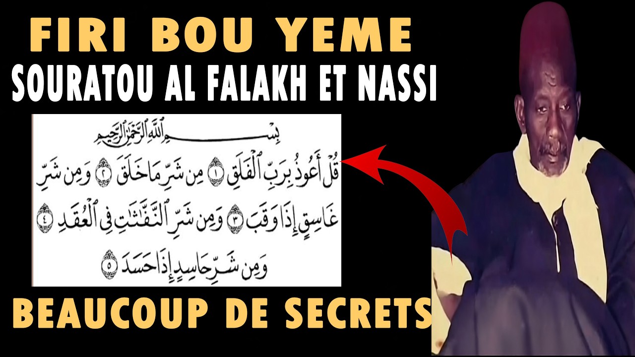🔴Firi Bou Yémé Souratou Al falaq et A Nassi ( el hadji ibrahama sakho )