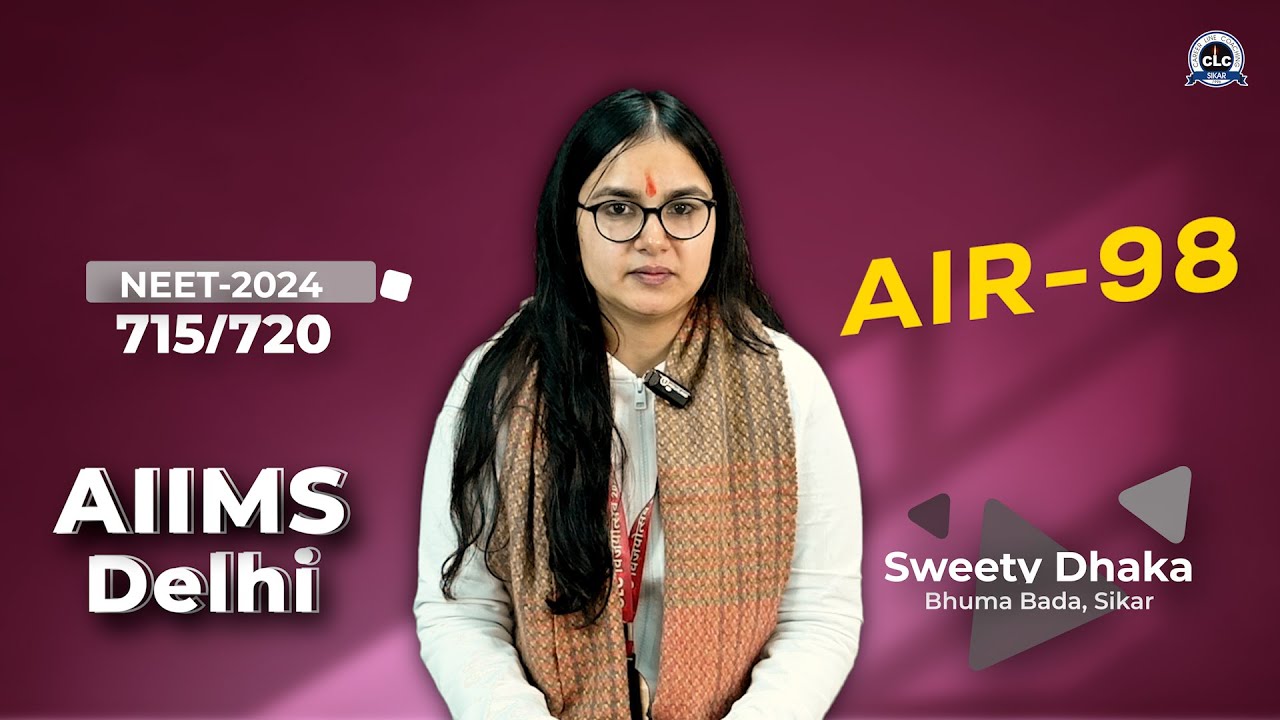 NEET 2024 में सफलता की कहानी...जानिए 715/720 अंक प्राप्त करने वाली CLCian, Sweety Dhaka की जुबानी...