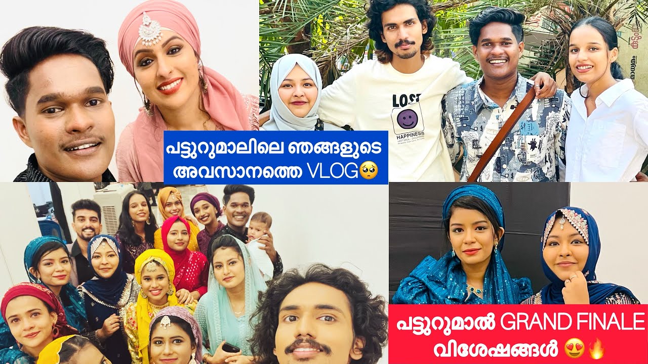 💢പട്ടുറുമാൽ ഫാമിലിയുടെ GRAND FINALE വിശേഷങ്ങൾ😍കോഴിക്കോട്ടെ Audience വേറെ ലെവൽ 🥰🔥
