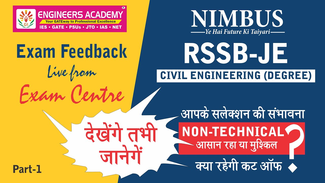 RSSB JE 2022 | Student Review |  Exam Feedback From Exam Centre | Civil Engineering | Must Watch
