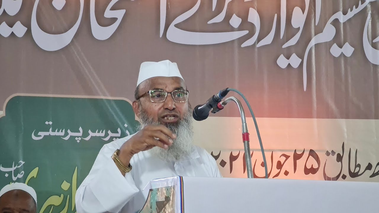 ‎@TheNazriyat  Hazrat Maulana mukhtar Ahmed Madni Saab dhooliya