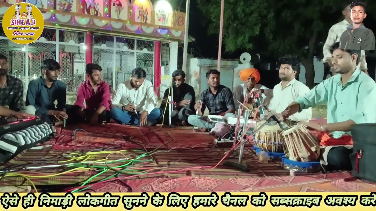 करी ल बजार ईना संसार को !!बहुत सुंदर निमाड़ी गरबी !! गायक एवं लेखक भूरिया धनगर !!एडिटर रितिक धनगर !!