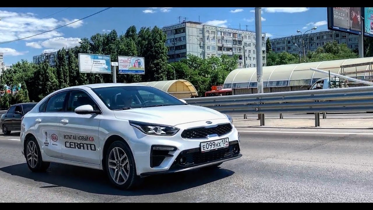 Тест-драйв новой 🚀kia cerato🚀  2019 2.0 150! VLGavto