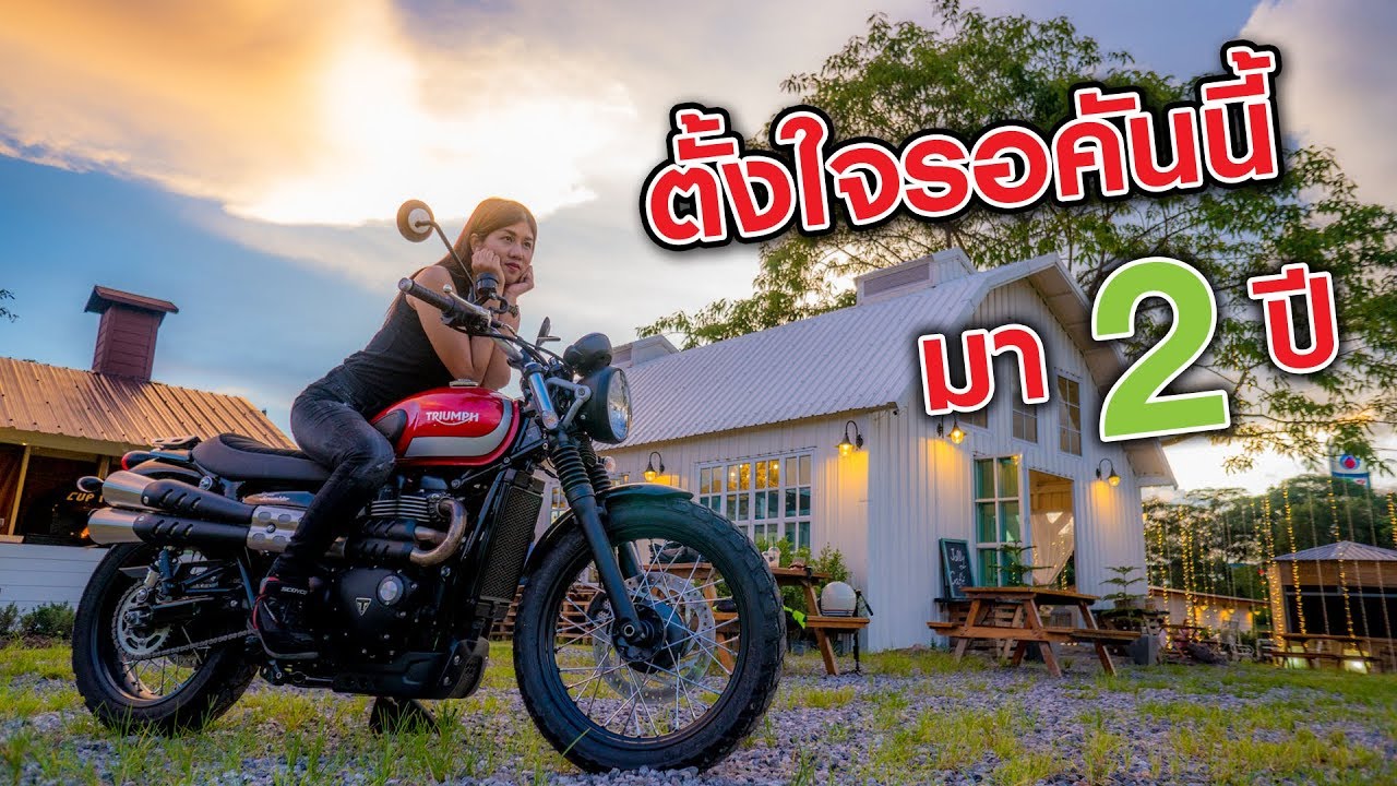 [EP.40] ห๊ะ!! น้องรอ2ปี!!เพื่อคันนี้..รีวิวไทรอัมสแคมเบิ้ล!!!lสวยจัด!!!
