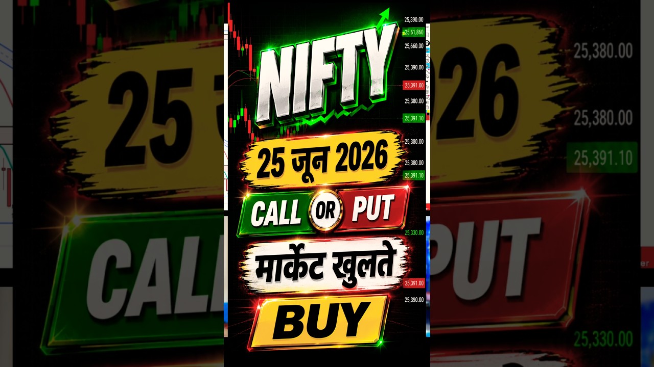 Nifty Prediction June 25 2026🔥| Nifty Prediction & Bank Nifty analysis for Tomorrow #trading