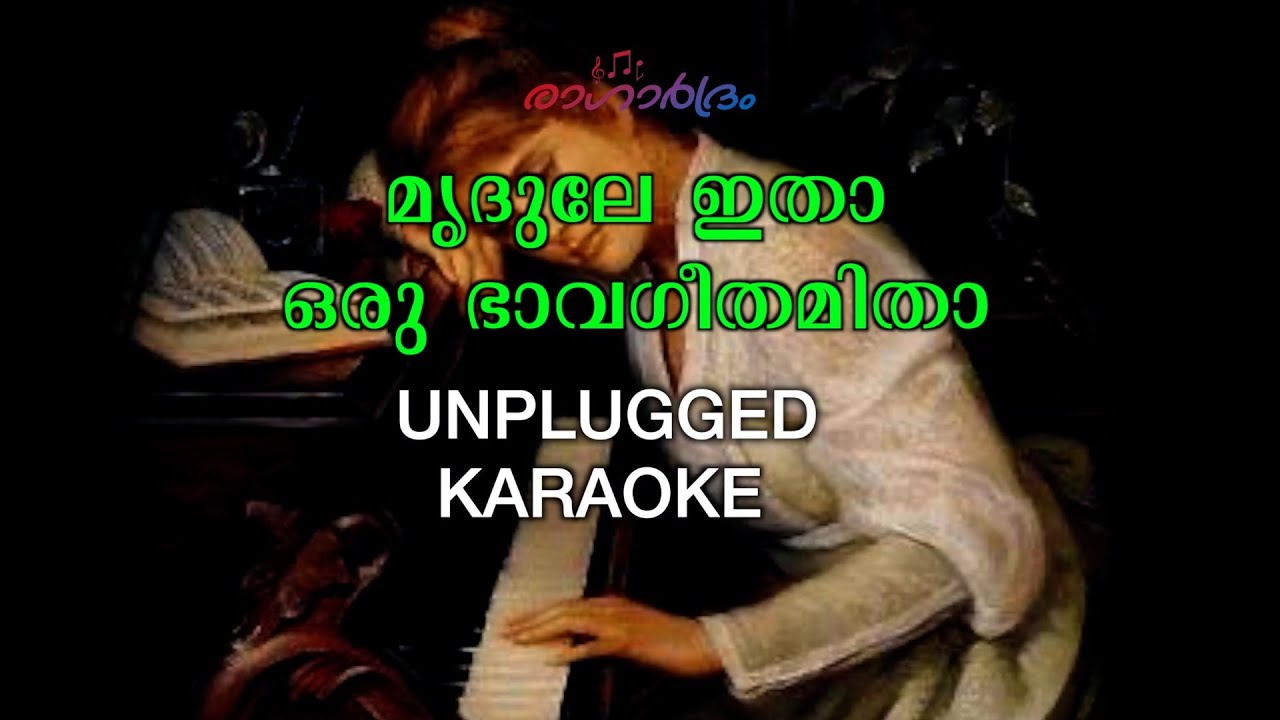 Mridule Itha| unplugged karaoke | with lyrics | sibychen iritty